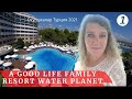 Отель A GOOD LIFE FAMILY RESORT WATER PLANET Окурджалар Турция 2021 Как я влюбилась 1 часть