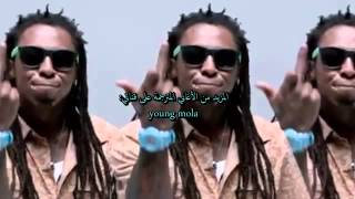 Lil Wayne Ft Eminem Drop The World Explicit مترجمة   YouTube by Coussmax Loco 182 views 9 years ago 3 minutes, 49 seconds