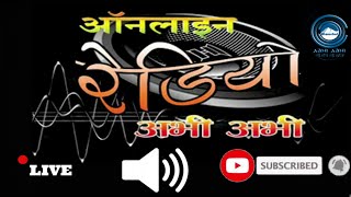 #Onlineradio Bulletin-16-12-2020 screenshot 3