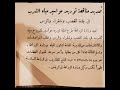 من اخبار مدينة شقراء قاعدة إقليم الوشم في الزمن الجميل