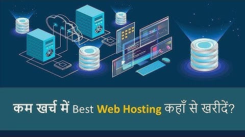 Best Web Hosting India|Cheap and Best Web Hosting 2021