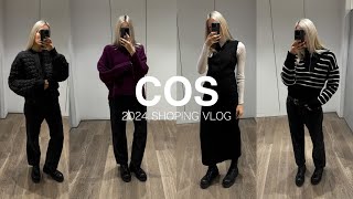 COS SHOPING VLOG С ПРИМЕРКОЙ | НОВАЯ КОЛЛЕКЦИЯ | SALE