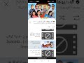 عيدكم مبارك فرقه فورشباب