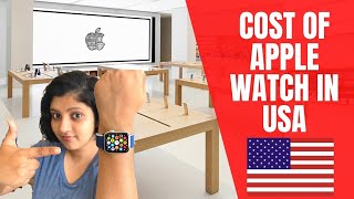 I bought an apple watch | USA V/S India cost | Albeli Ritu