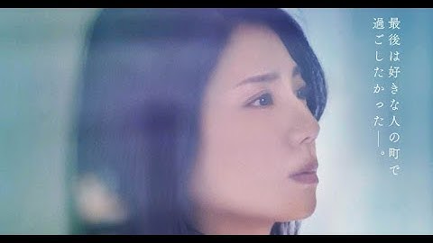 B1- flumpool×松下奈緒のコラボ楽曲が初解禁 映画『風の奏の君へ』予告映像も解禁