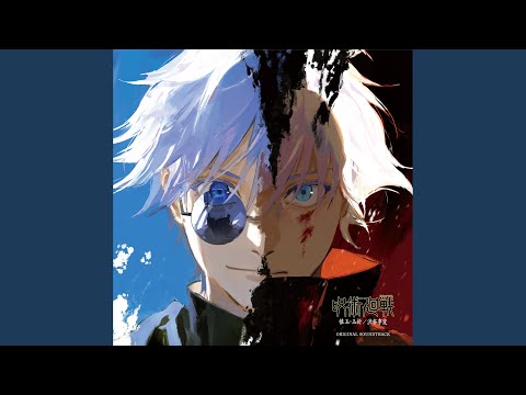 呪霊の探索 - YouTube