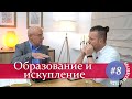 8/4/2020 - Христианское образование | Библейские беседы с пастором Отто Венделем