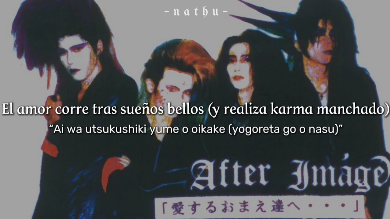 After Image - Mugen~Yume ha Kaeranai | Sub Español + Romaji