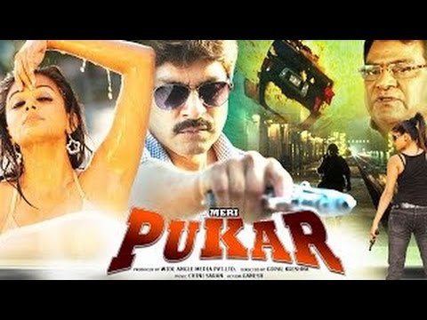 meri-pukar---full-length-action-hindi-movie