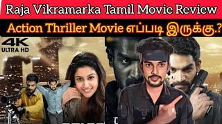 Raja Vikramarka 2024 New Tamil Dubbed Movie CriticsMohan | RajaVikramarka Review | Karthikeya |Tanya