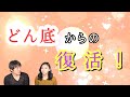 【施術音声】白蛇さんを殺してしまった結果【天川龍一の日常】