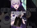 【拷問器具紹介】アイアンメイデンとは？【Vtuber/音琴しえる】 #shorts
