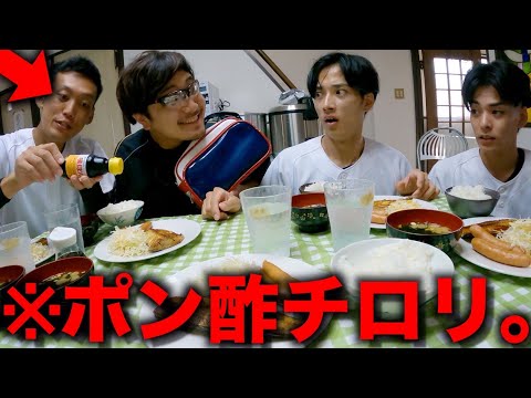 監督のホッケにポン酢ちゃんチロリしちゃった日のモーニングルーティン。【野球部 寮生活】