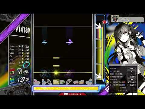【7.05】GITADORA / Deep Forest - DRUM EXTREME (drum sound)