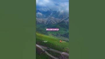 القارئ قاسم الجبوري . الْيَوْمَ أَكْمَلْتُ لَكُمْ دِينَكُمْ