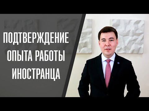 Справка с места работы