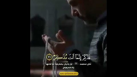 أفلا ينظرون إلى الإبل كيف خلقت تلاوة خاشعة خالد الجليل