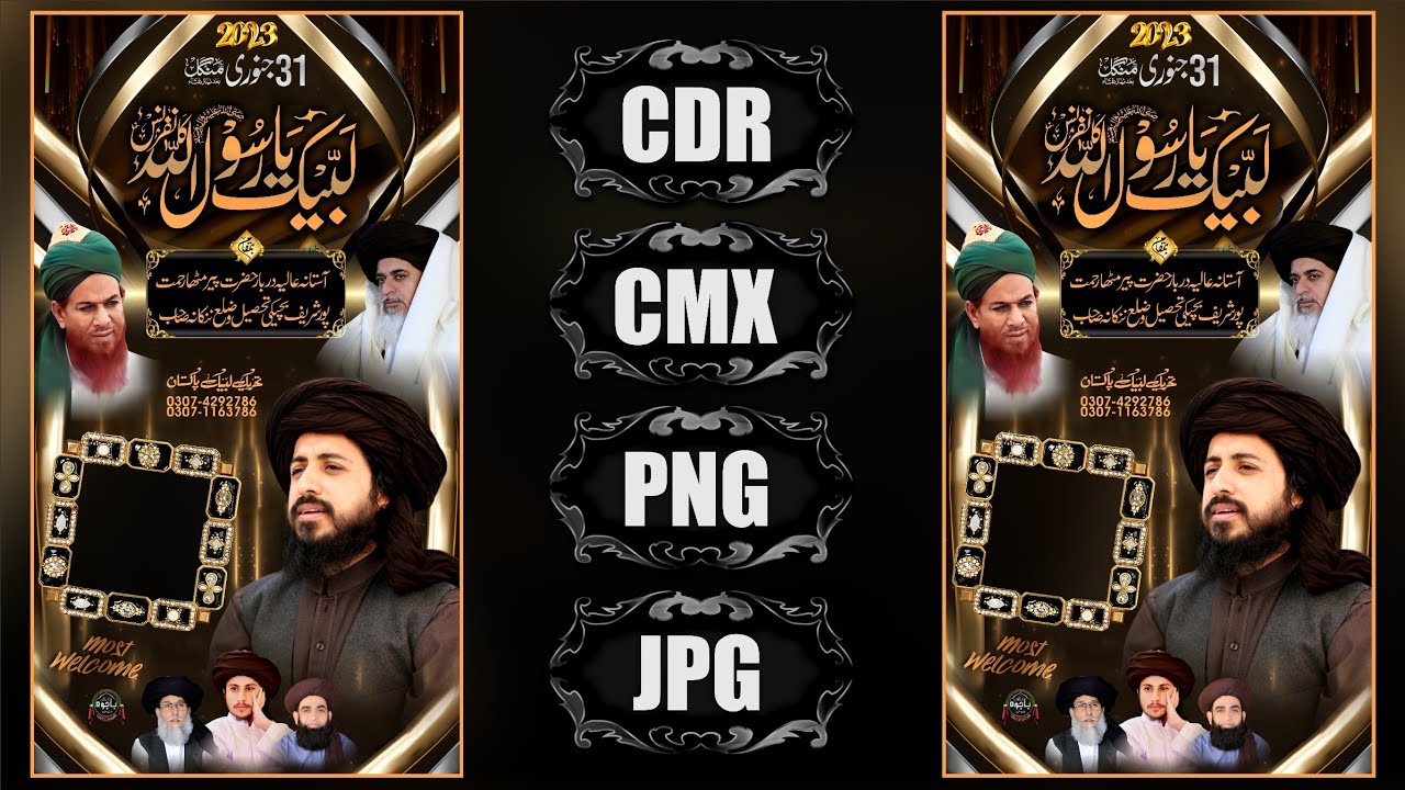Labbaik Ya Rasool Allah Conference CDR+CMX+PNG+JPG | mehfil cdr file ...