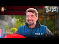 مسلسل إخوتي الحلقة 371 القسم 2 مدبلج Kardeşlerim 