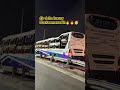 #bustravel #போயிட்டே இருக்கலாம் எவ்லோ தூரம்வரை ##comfortable #bus #2026 #minivlog