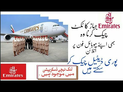Video: Kur mund të bëj kontrollin online në Emirates?