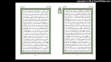 موقع القران يوميا | الجزء 5 | الربع 8 | القارئ: مشاري راشد العفاسي