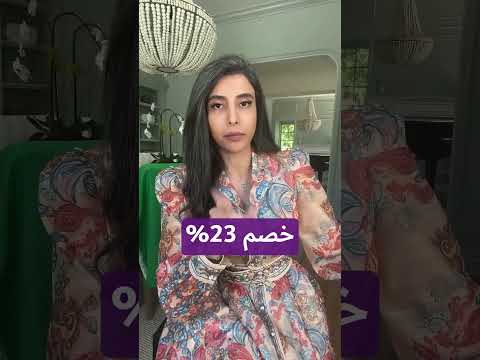 لا تفوت المفاجأة