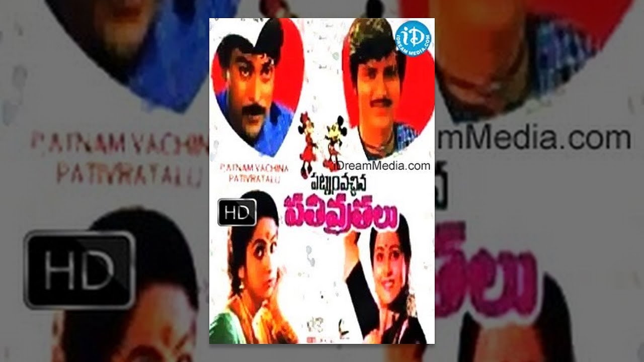 patnam vachina pativratalu full movie