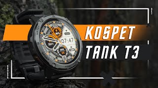 BEST IN THE SEGMENT?🔥KOSPEKT TANK T3 SMART WATCH