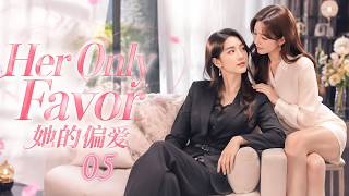 【MULTISUB】Her Only Favor EP05 | Beautiful CEO Hides Her Soft Side, Only Clingy Girl Sees It！ screenshot 4