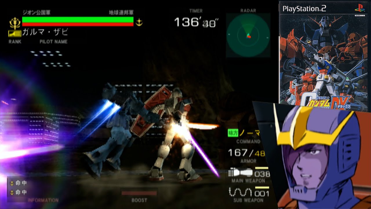 実況:ｶﾞﾙﾏ様覚醒ﾉｰｺﾝｸﾘｱ】PS2版『機動戦士ガンダム 連邦vs.ジオンDX 