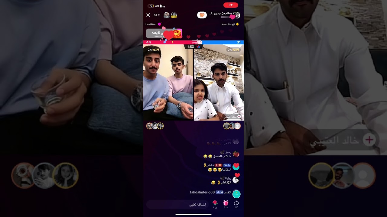 بث سالم بن جديع ومحمد اليابسي ج٢