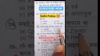Delhi Police 🎯Important Computer Question 📚💯#delhipolice #gk #motivation #viral #shorts #police #ssc