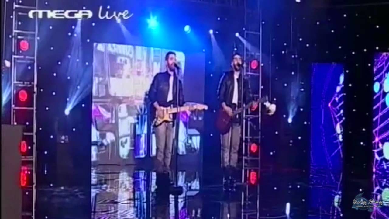 Your Song - Alexandros Tsaggaridis & Vasilis Ioannou (Neoellinas)