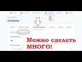 Выставление счетов самозанятым! Новинка налоговой инспекции в Мой Налог. На заметку ЮТУБЕРАМ!