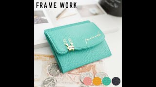 FRAME WORK フレームワーク キトン パスケース付きミニ財布 0045004