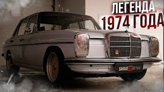 Детейлинг Mercedes-Benz W114  #ОТМЫЛИ