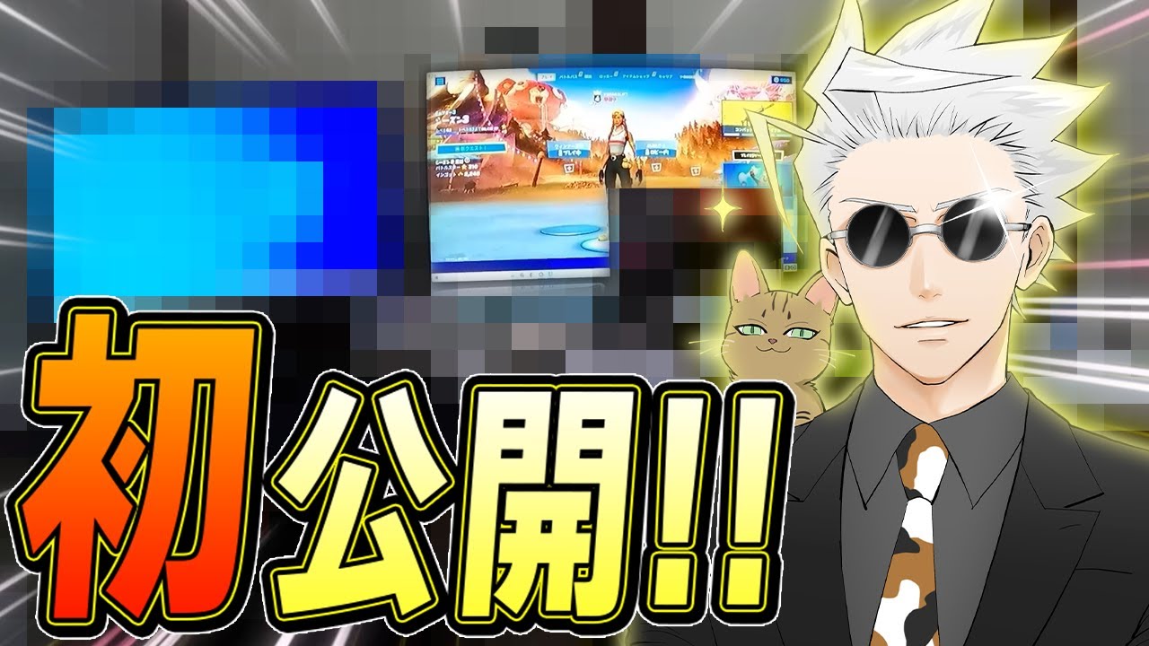 【実写】くらら初部屋紹介やっちゃいます！！！【フォートナイト/Fortnite】