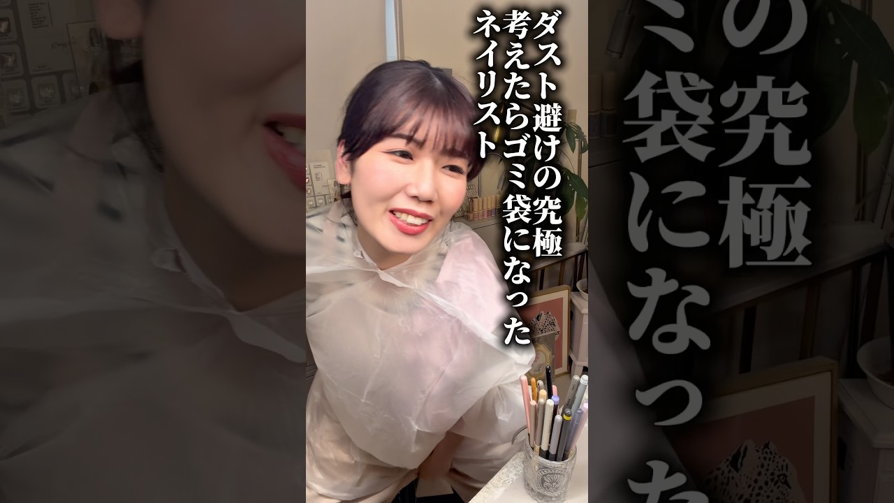 あんま出くわさんなぁ #ネイル #ジェルネイル #おかば #コント #ネイルサロン #ネイルアート #ネイルデザイン #美容
