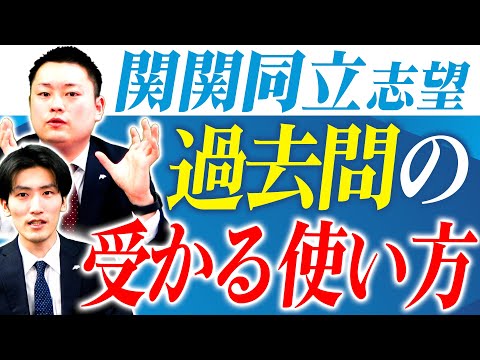 関西大学・立命館大学 参考書セット バラ売りはしません。 値引き交渉は可です。 mqdefault.jpg