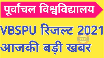 vbspu news today|vbspu result 2021|vbspu result news today|vbspu result 2021 ba|vbspu result kb