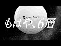 【TaylorMade】New TP5/TP5x ボール【15秒】B