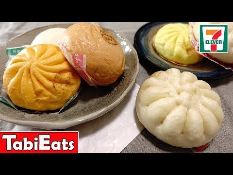 Japan Convenience Store Taste Test (7-11 NIKUMAN Steam Buns)