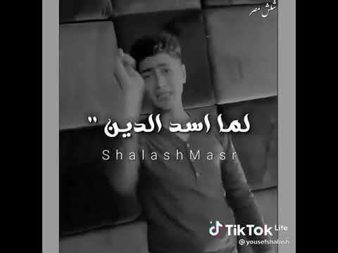 حالات واتس قلبي دخل إنعاش