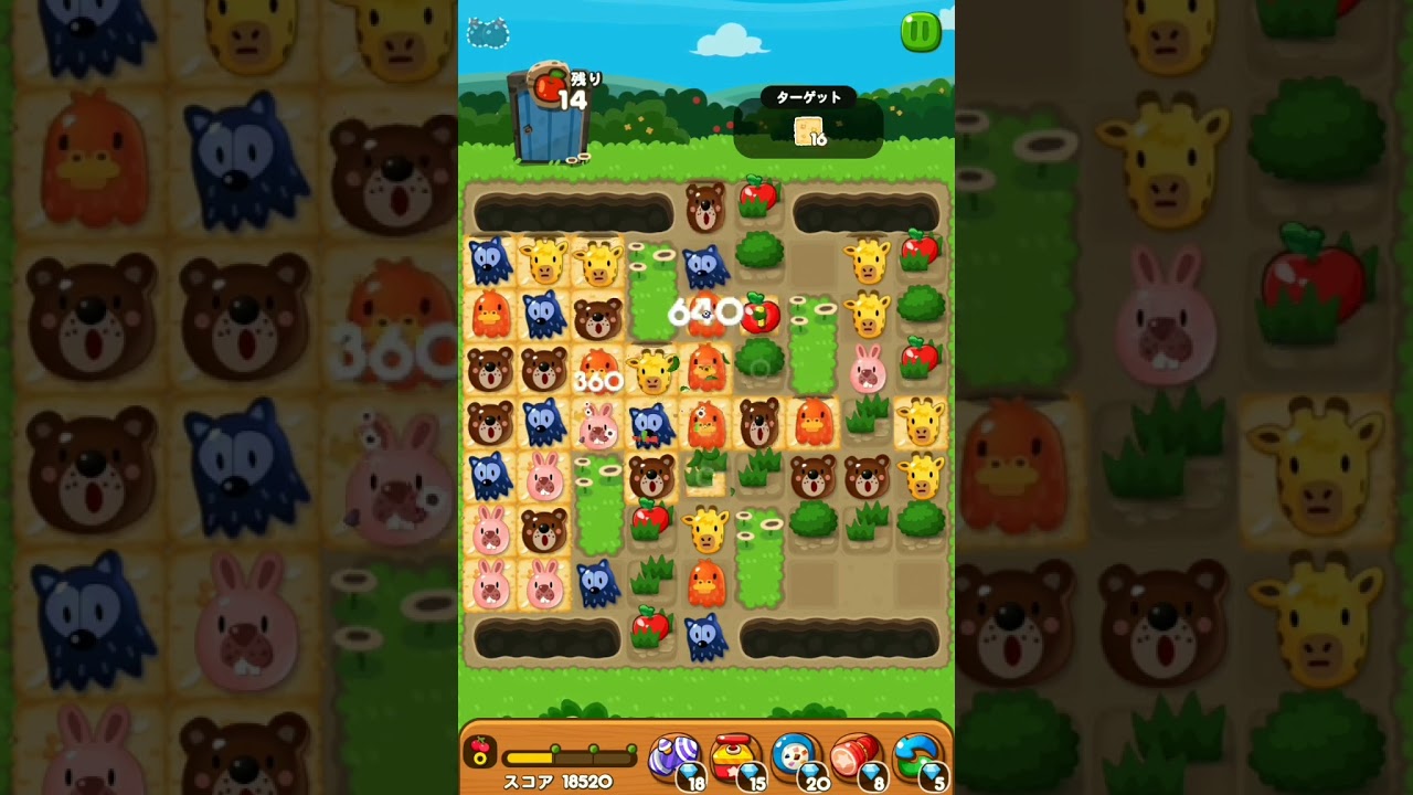 LINE ポコポコ 2346クリア！アイテム未使用 POKOPOKO - YouTube