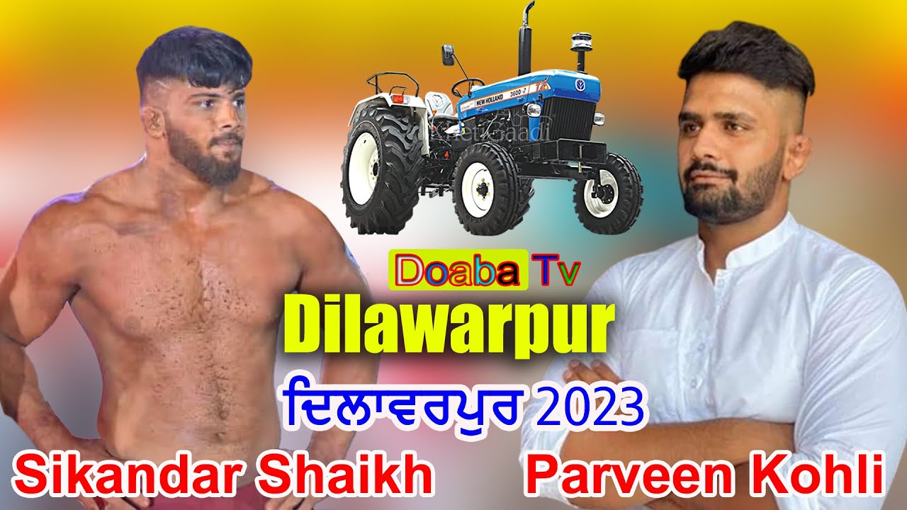Sikandar Shaikh Vs Parveen Kohali | KUSHTI DANGAL | DILAWARPUR | Near Rahon | Nawanshahar