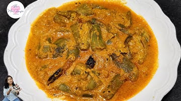 ঝিংয়ের নিরামিষ রেসিপি - 1থালা ভাত শুধু এটা দিয়েই খাওয়া হয়ে যাবে || Ridge Gourd / Jhinger Recipe