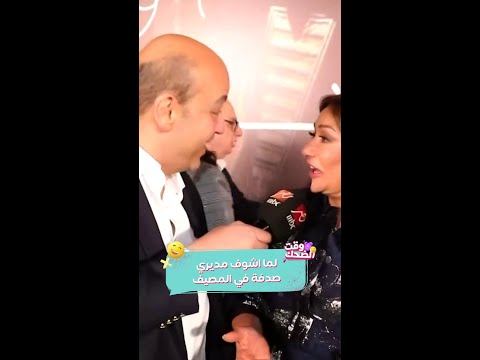 إيه الليلة الحلوة دي