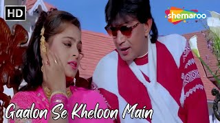 Gaalon Se Kheloon Main | Shilpa Shirodkar, Mithun Chakraborty | Kumar Sanu Romantic Hits | Hitler