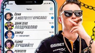 В этих раундах Electronic шокировал весь мир и занял 5 место в hltv! CS:GO